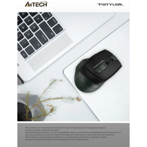 Мышь A4Tech Fstyler FB35 зеленый/черный оптическая (2000dpi) беспроводная BT/Radio USB для ноутбука (6but) Мышь A4Tech Fstyler FB35 зеленый/черный оптическая (2000dpi) беспроводная BT/Radio USB для ноутбука (6but)